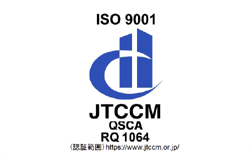 ISO 9001: 2000 Certified