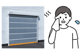 高速シートシャッターで空調効率をUPさせてみませんか？