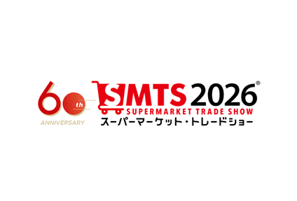 スーパーマーケット・トレードショー2026出展後の御礼