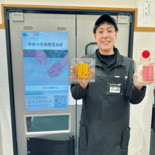 佐竹食品 (大阪府)