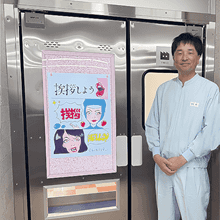 タヌマフーズ (栃木県)