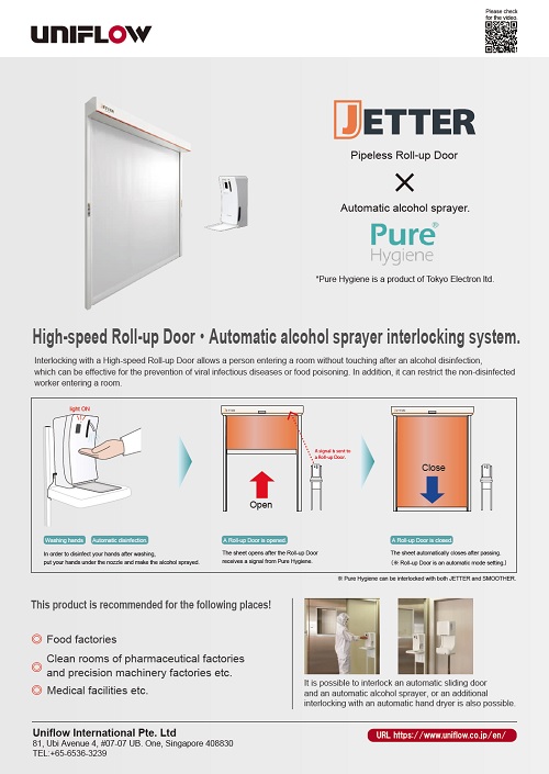 automatic_alcohol_sprayer_interlockingsystem