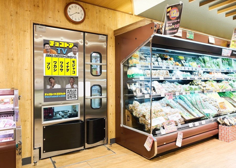 サイネージスイングドア | 株式会社ユニフロー