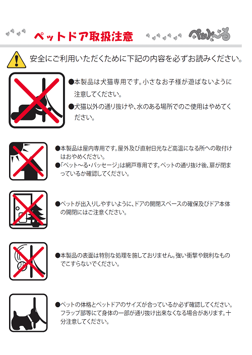 ダウンロード-取扱説明書 | 株式会社ユニフロー ダウンロード-取扱説明書 | 株式会社ユニフロー