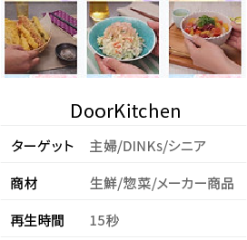 製品情報-サイネージスイングドア | 株式会社ユニフロー 製品情報-サイネージスイングドア | 株式会社ユニフロー
