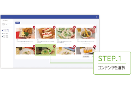 導入時に操作方法をご説明 イメージ