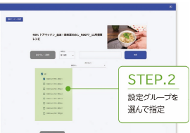 日々の疑問は操作マニュアルで簡単に解決可能 イメージ