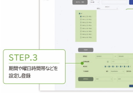 アフターフォローで配信トラブルにも対応 イメージ